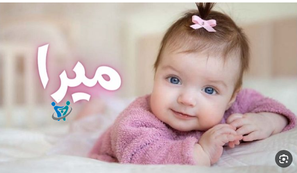 اسماء بنات بحرف الميم 1 اسماء بنات بحرف الميم